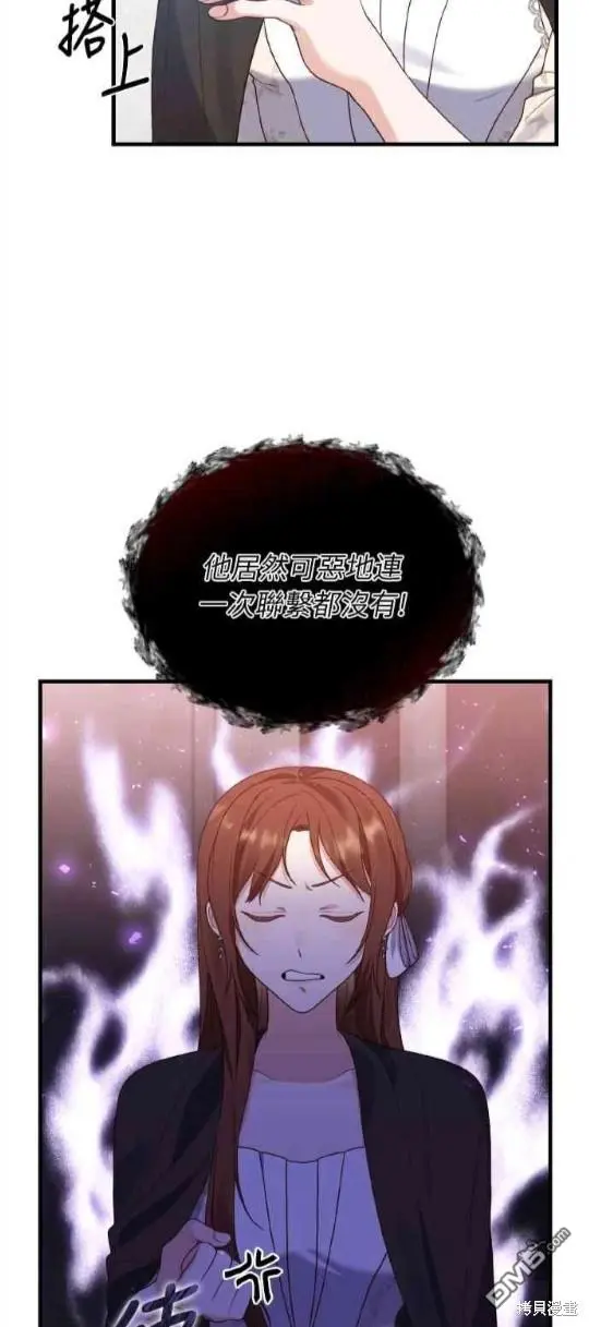 第10话 第26页
