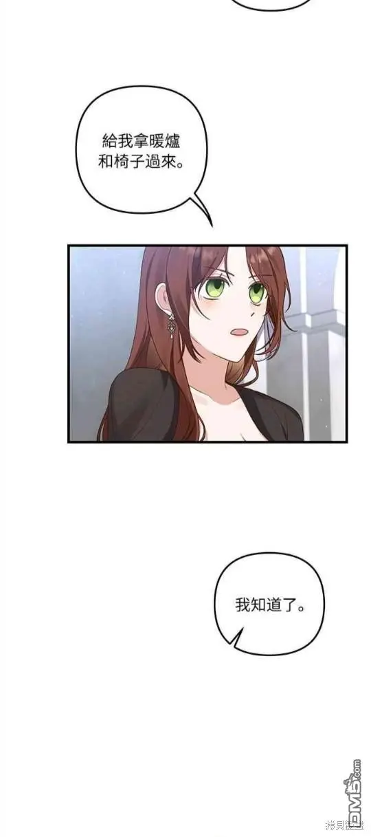 第10话 第30页