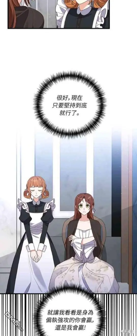 第10话 第32页