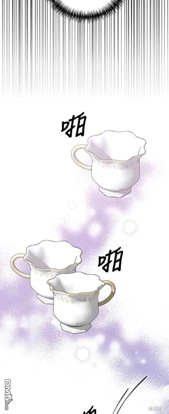 第10话 第33页