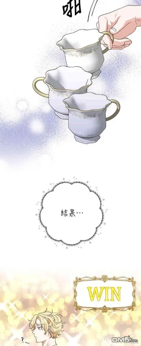 第10话 第34页