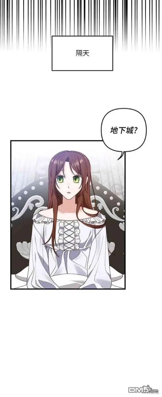 第10话 第37页