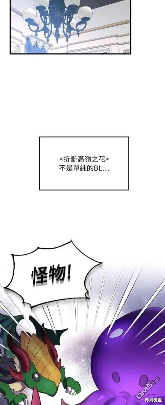 第10话 第39页