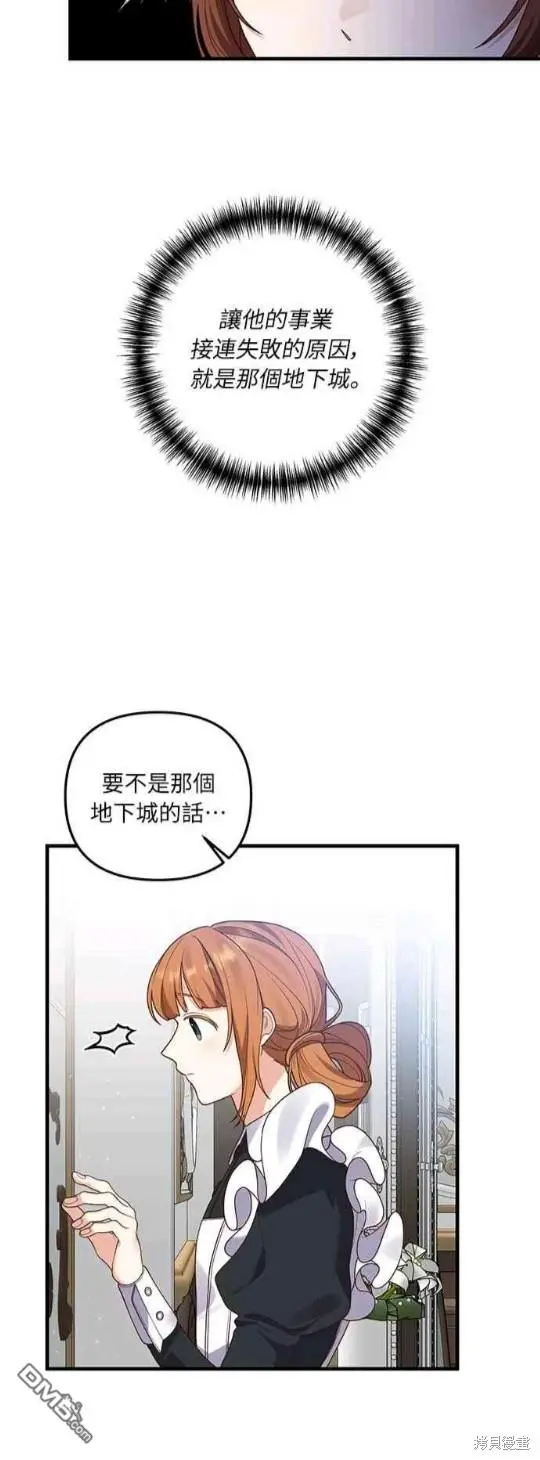 第10话 第43页