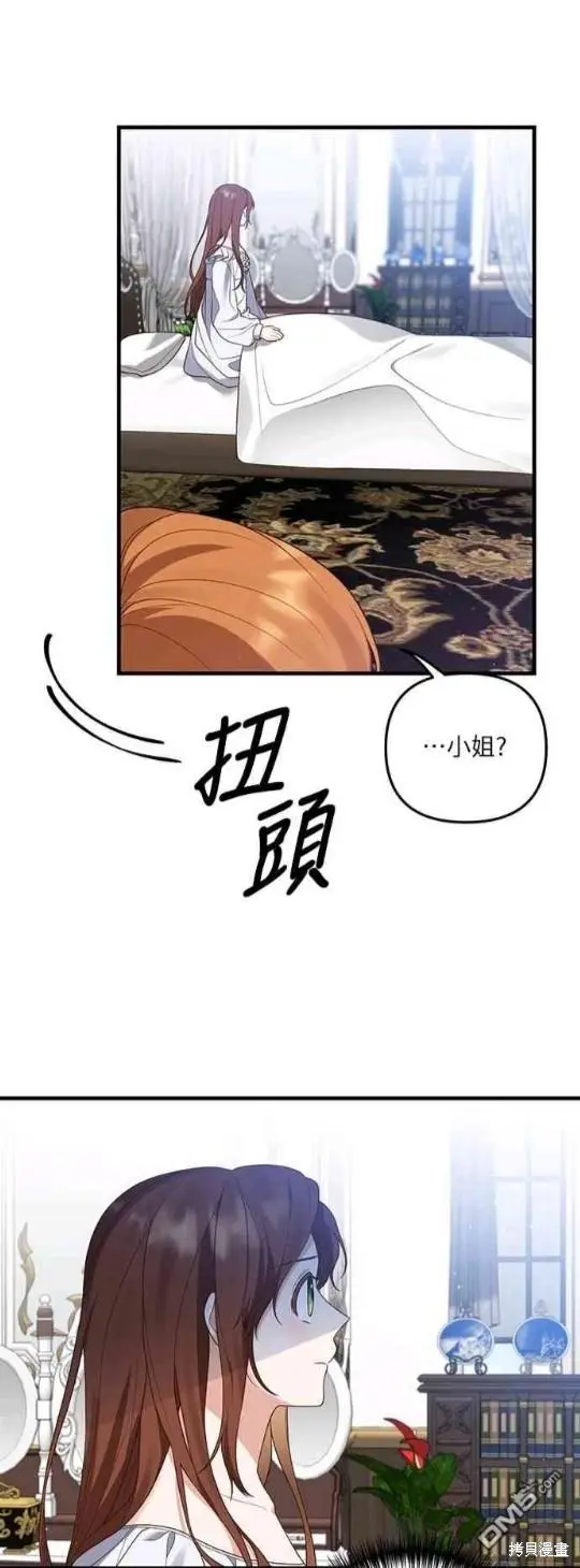 第10话 第44页