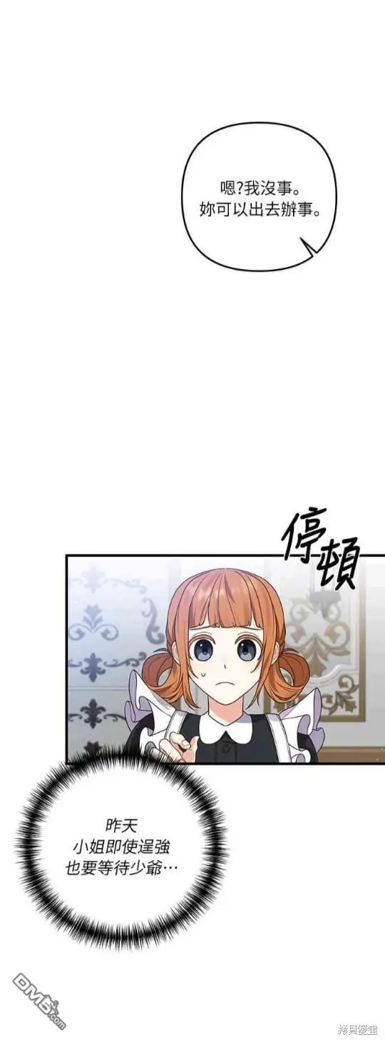 第10话 第47页