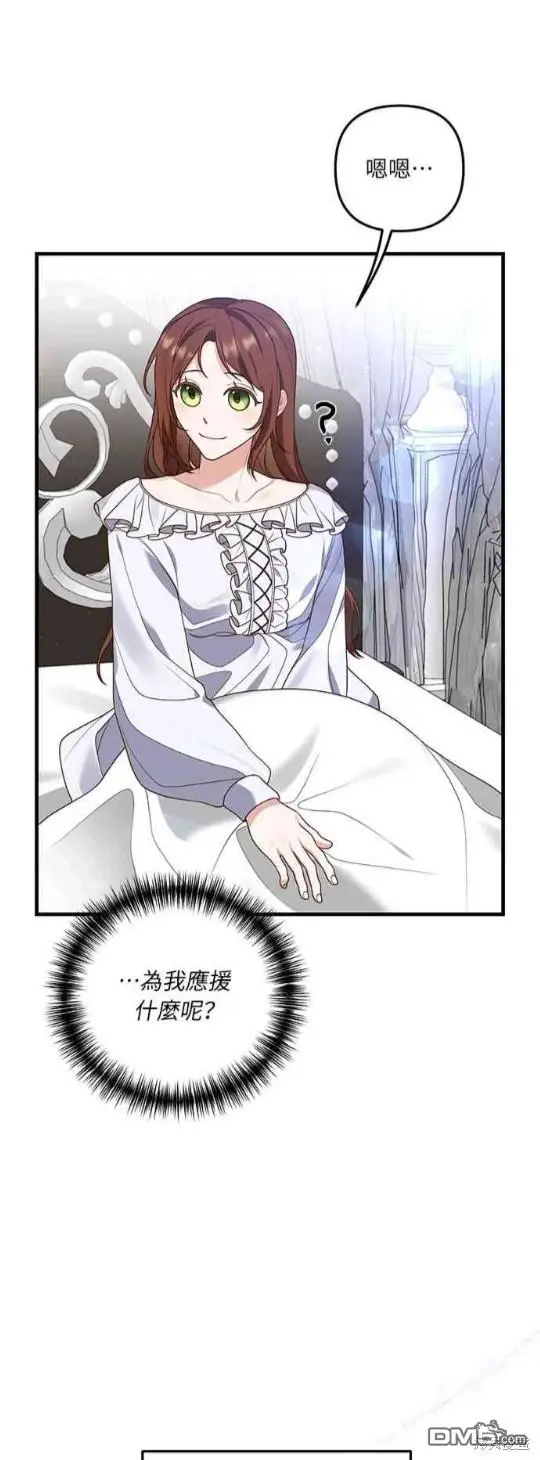 第10话 第49页