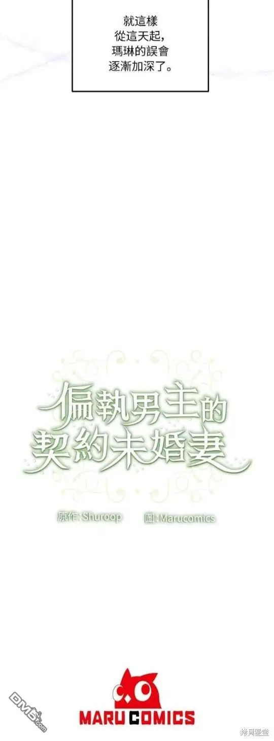 第10话 第50页