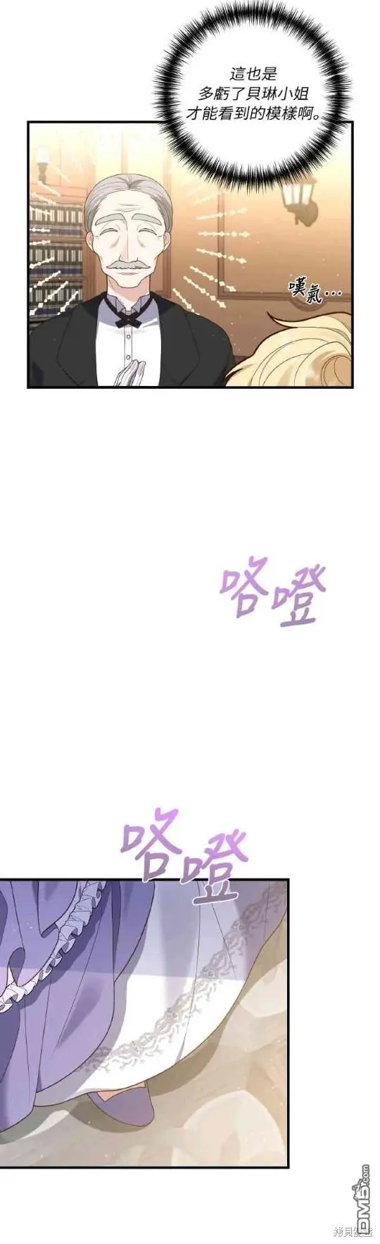 第7话 第17页