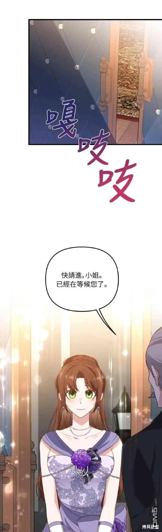 第7话 第18页