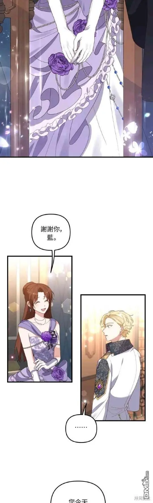 第7话 第19页