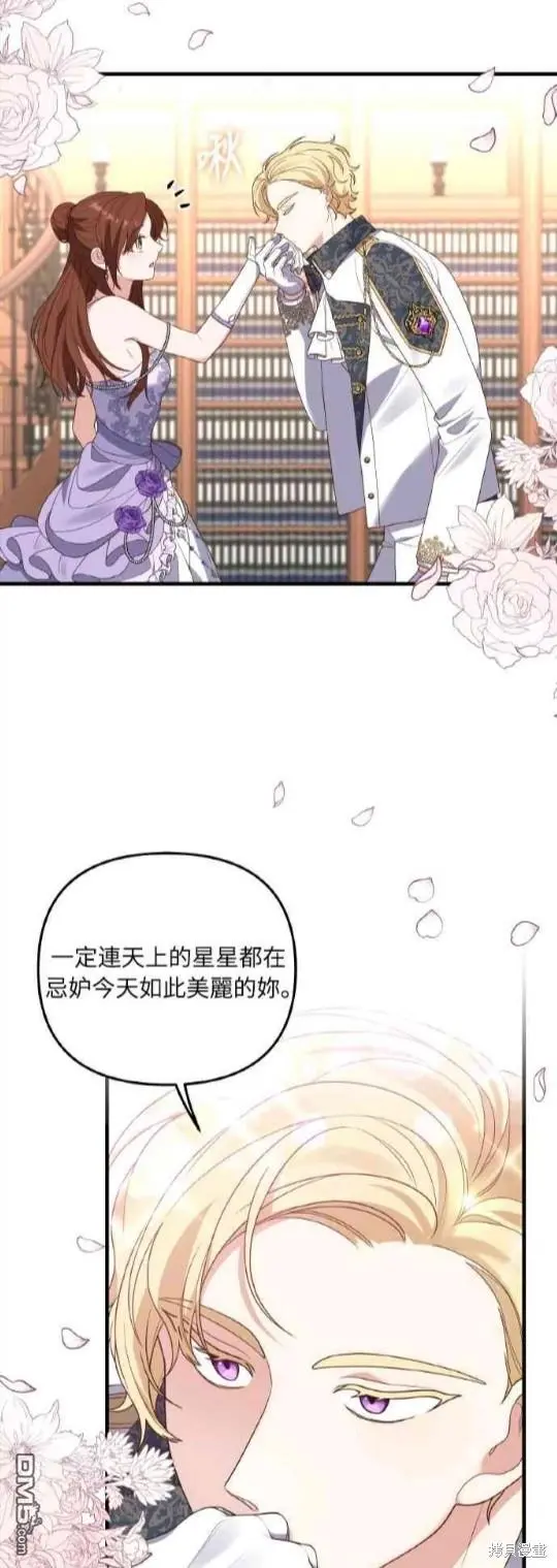 第7话 第22页