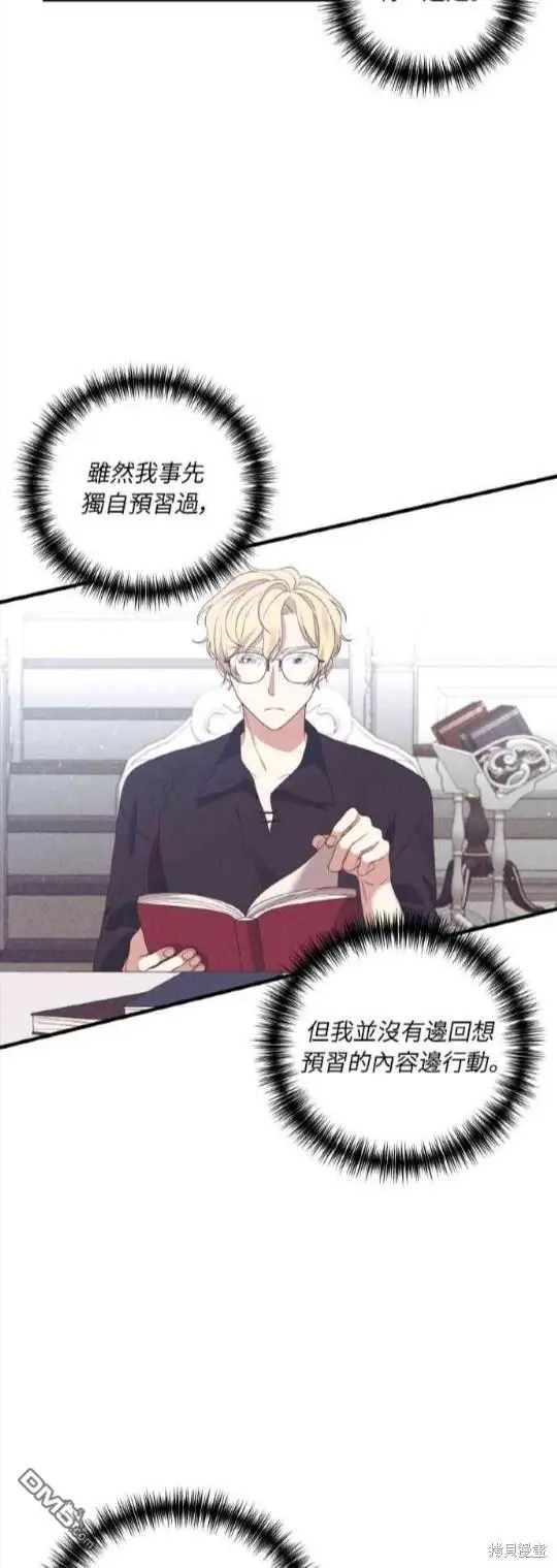 第7话 第25页