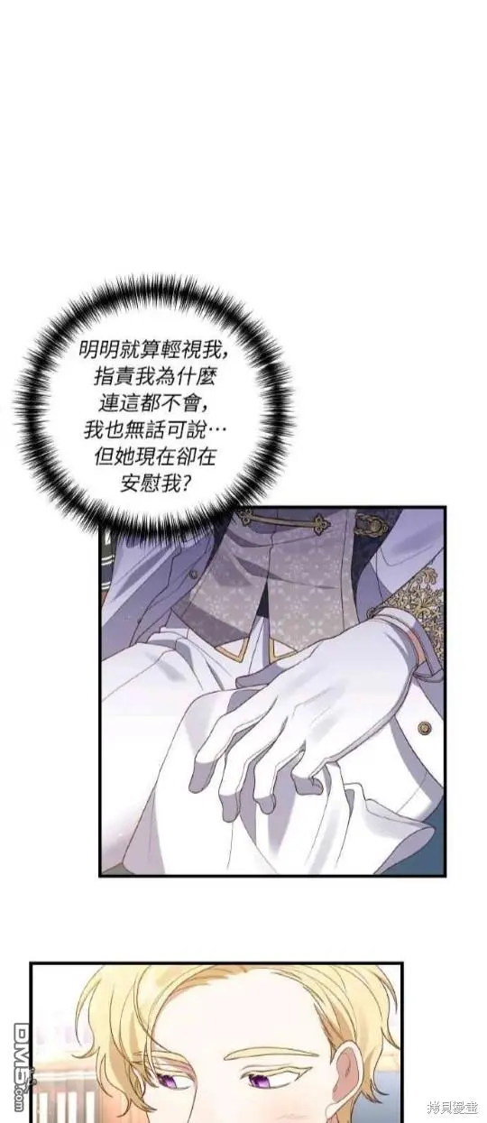 第7话 第37页