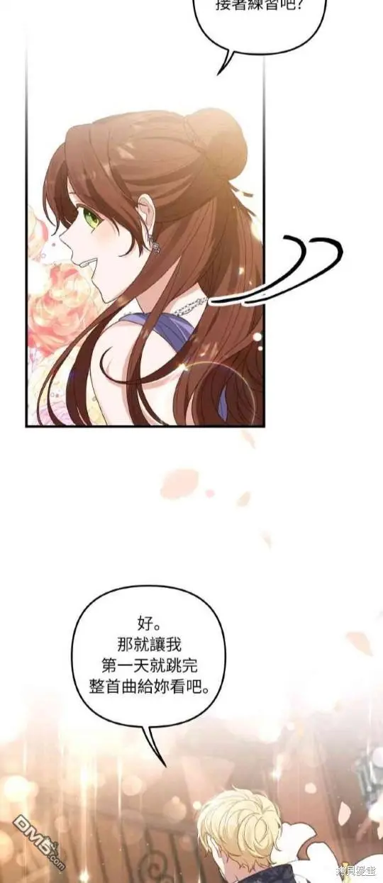 第7话 第39页