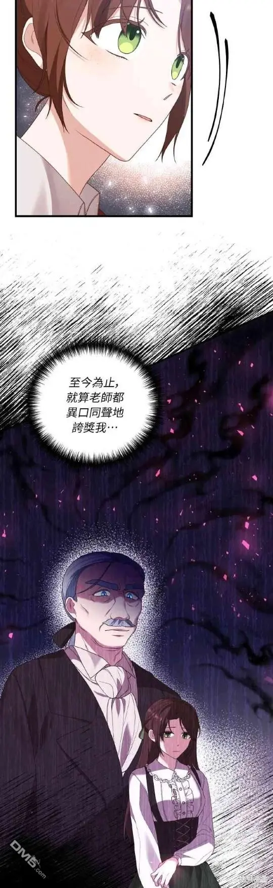 第6话 第18页