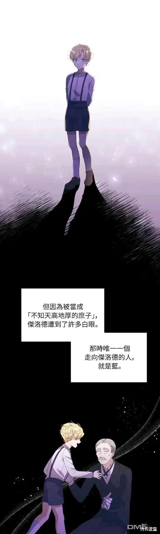 第6话 第22页