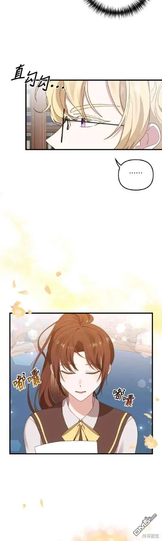 第6话 第28页