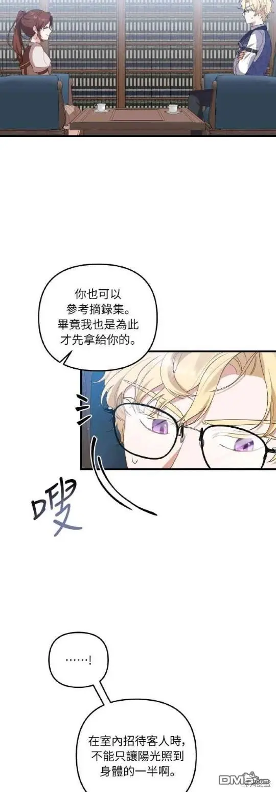 第6话 第36页