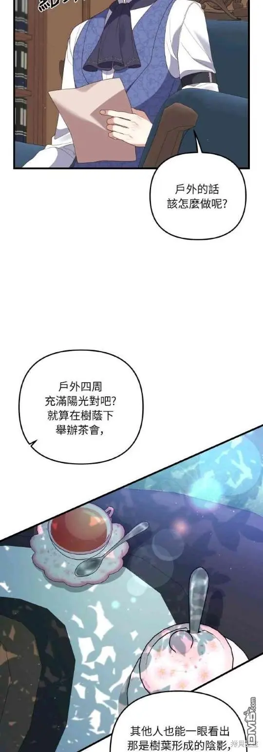 第6话 第39页