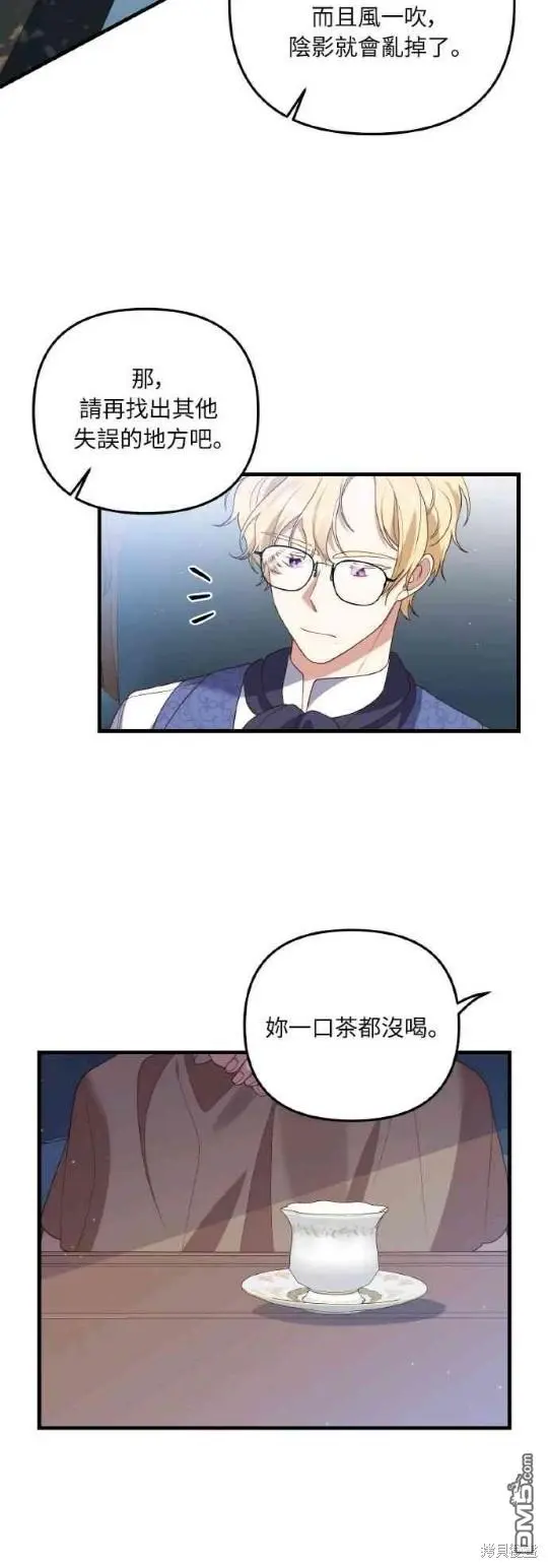 第6话 第40页