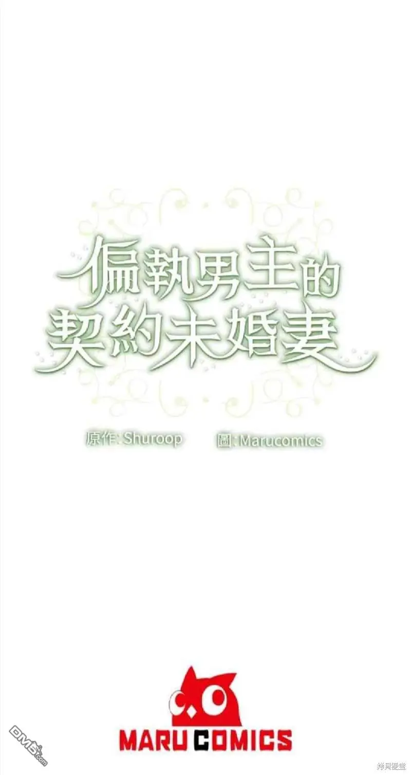 第6话 第50页