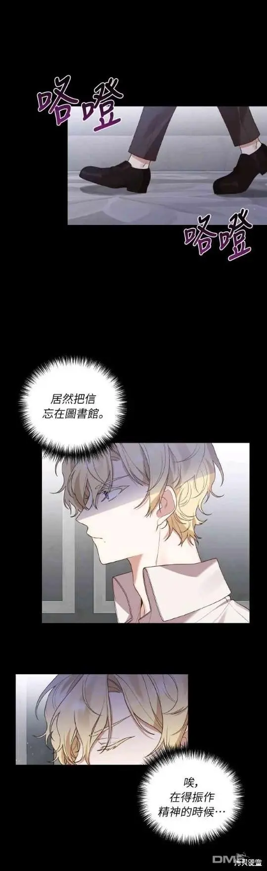 第5话 第1页