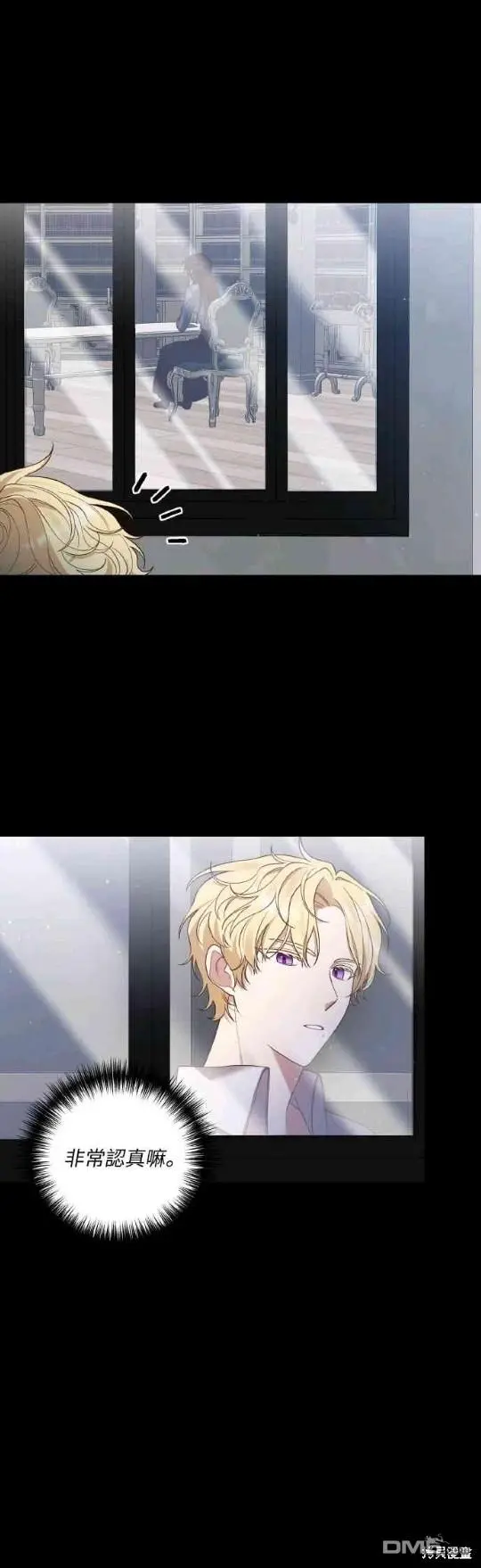第5话 第2页