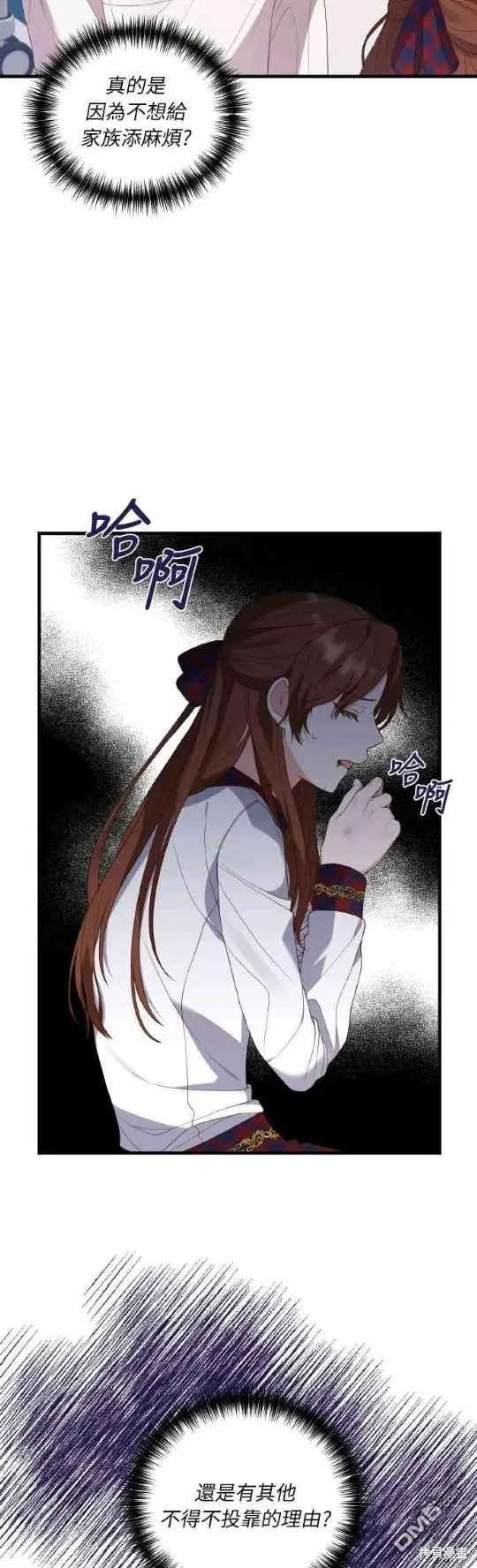 第5话 第13页