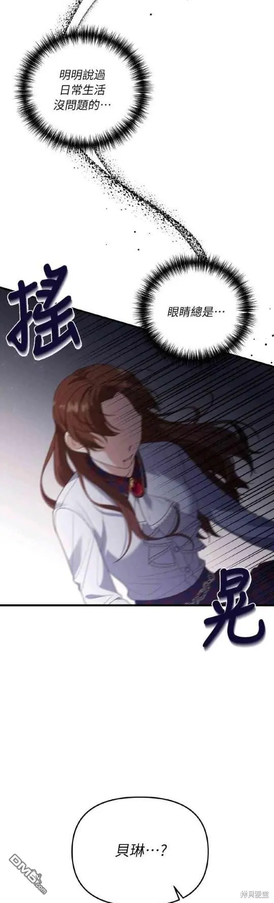 第5话 第15页