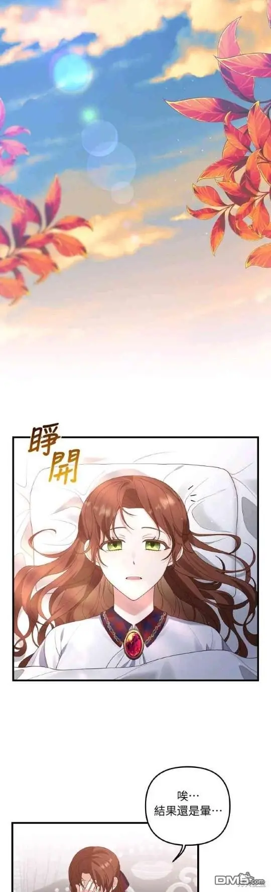 第5话 第17页