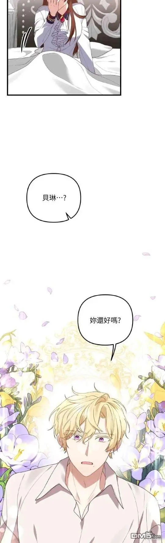 第5话 第18页