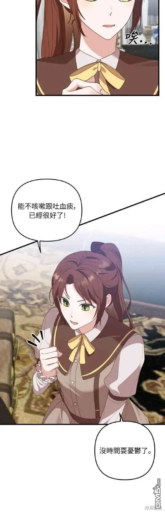 第5话 第27页