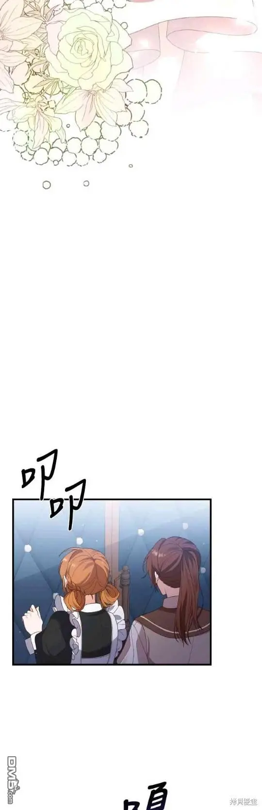 第5话 第29页