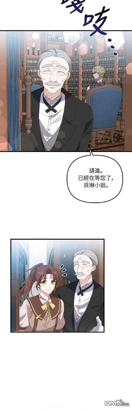 第5话 第30页