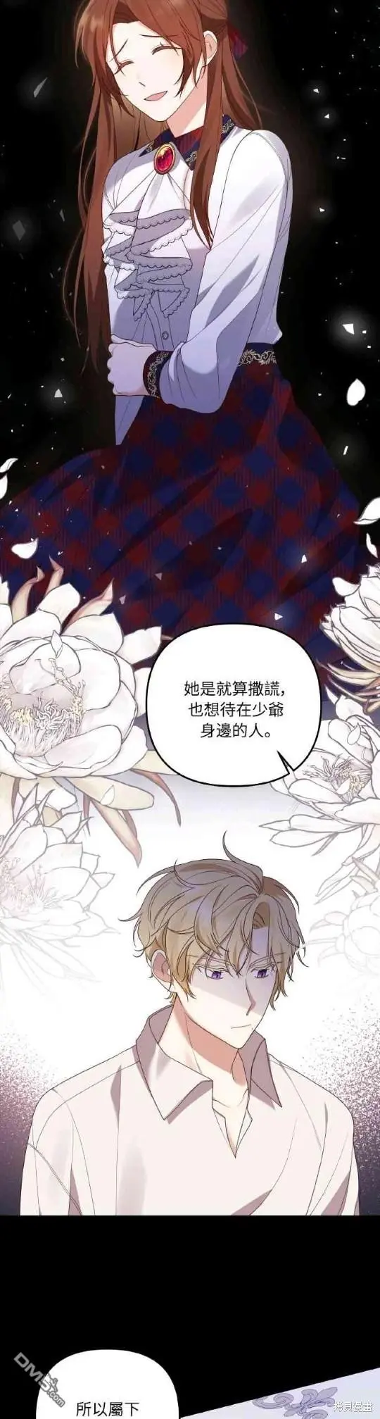第5话 第39页