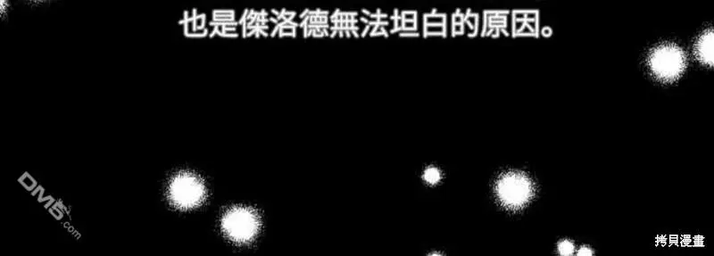 第5话 第43页