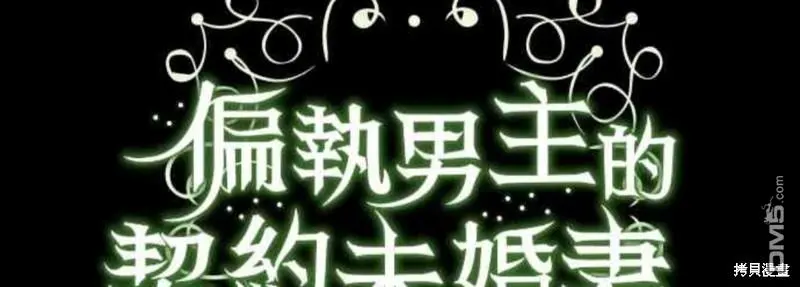第5话 第47页