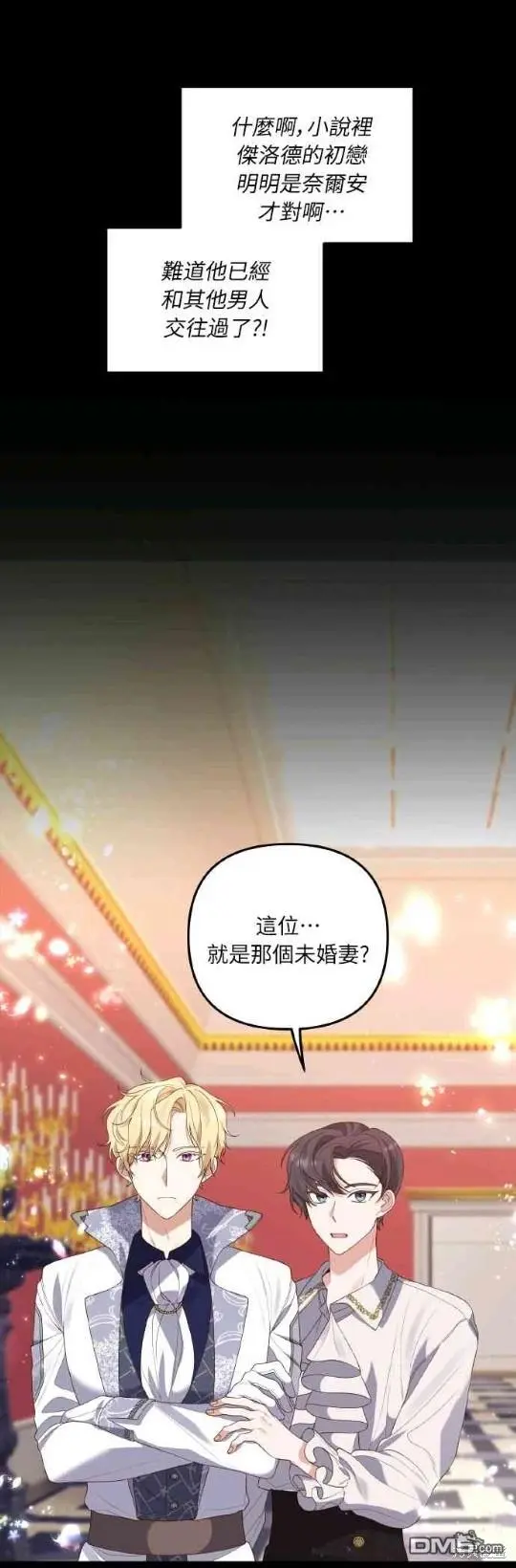 第4话 第1页