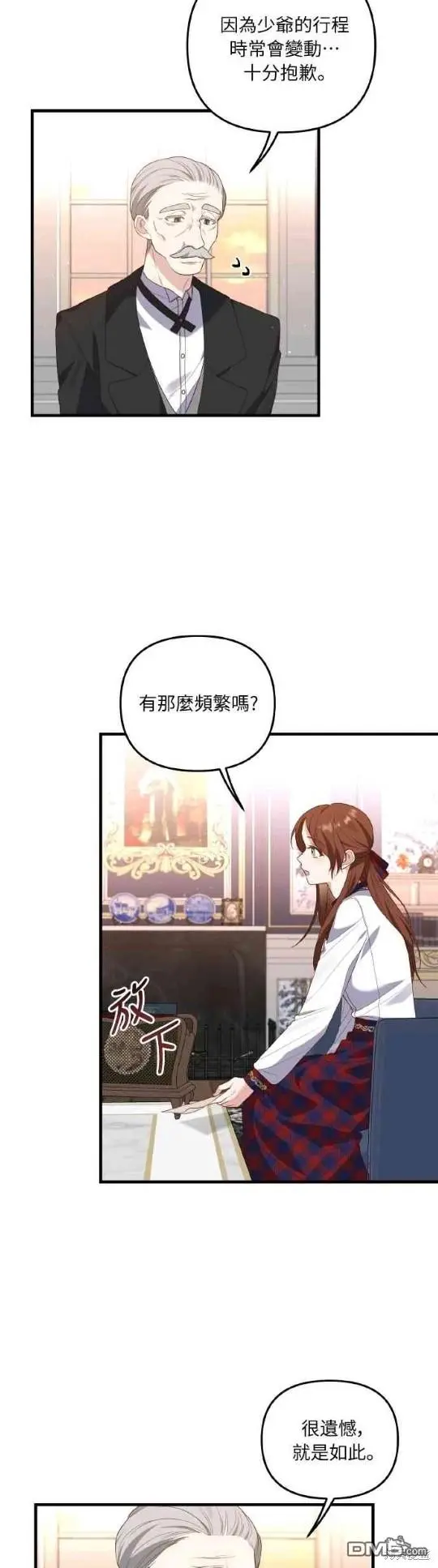 第4话 第15页