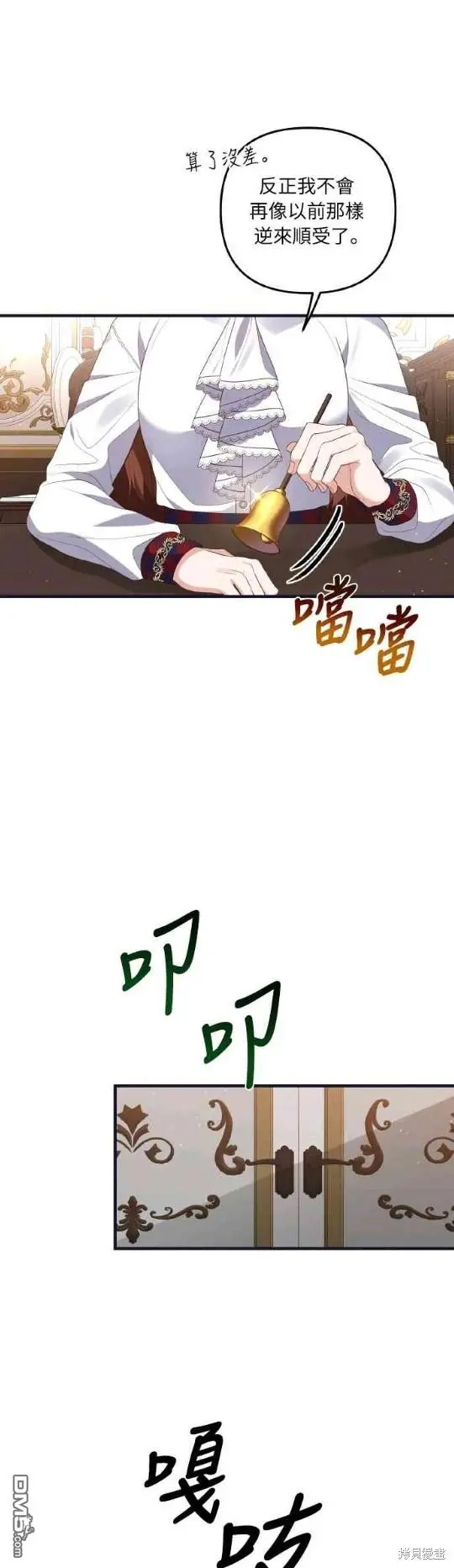 第4话 第21页