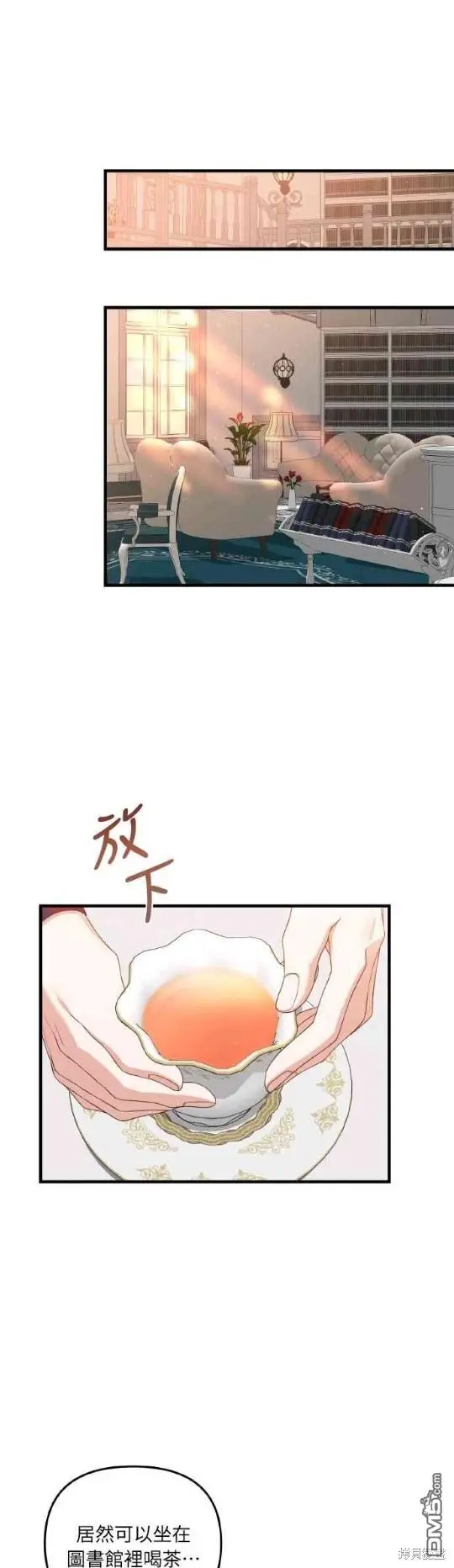 第4话 第24页