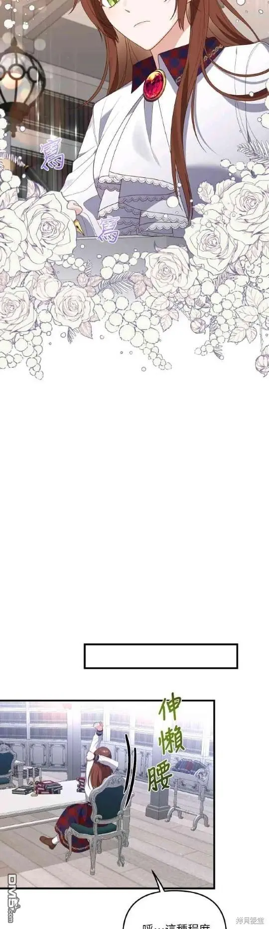 第4话 第29页