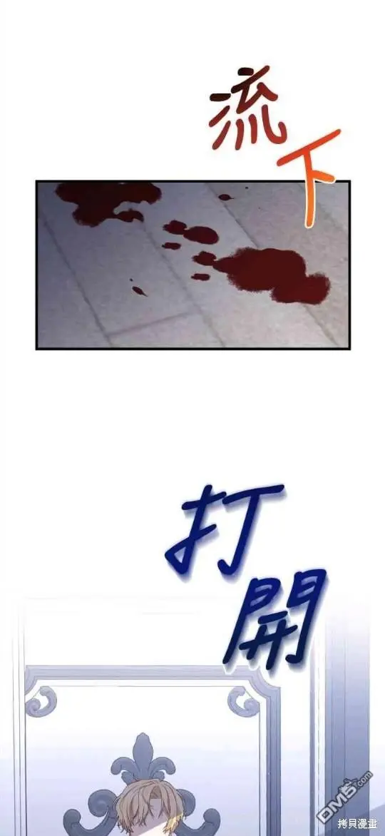 第4话 第36页