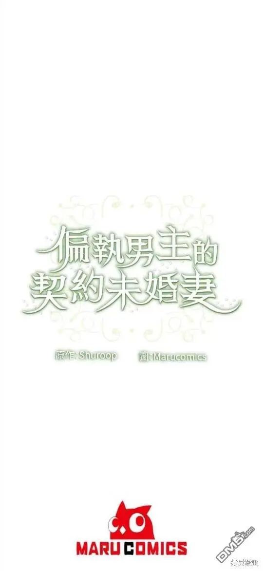 第4话 第40页