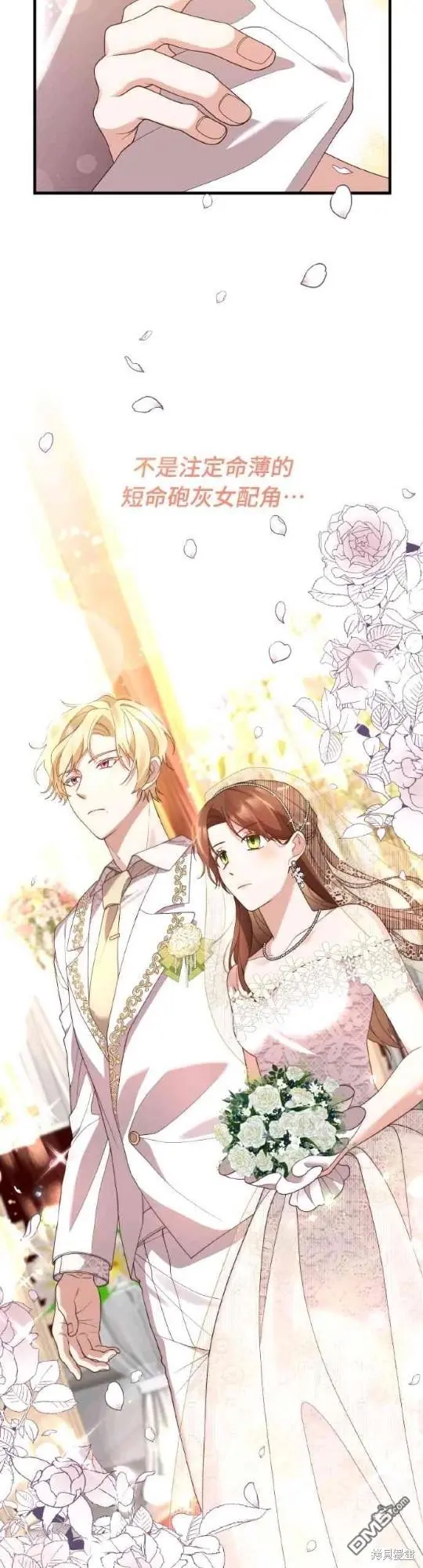第3话 第18页