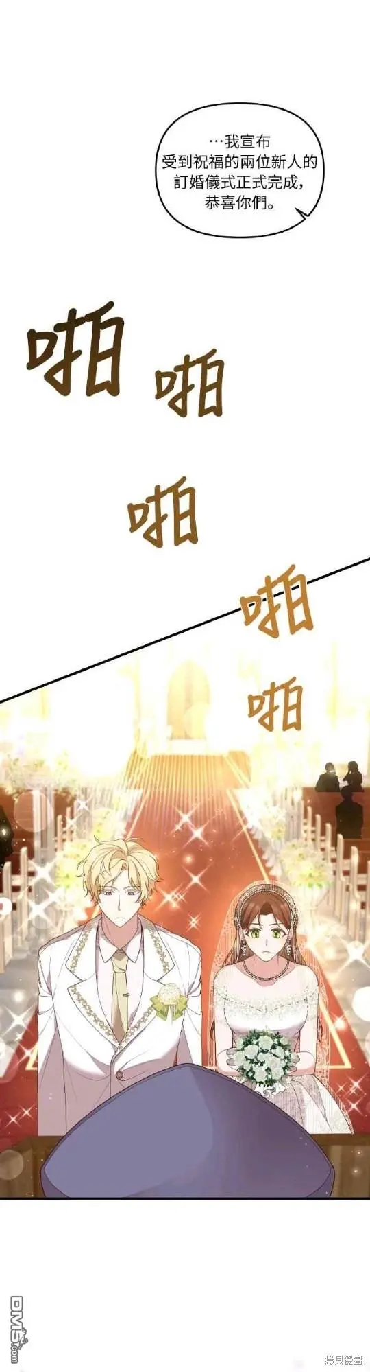 第3话 第20页