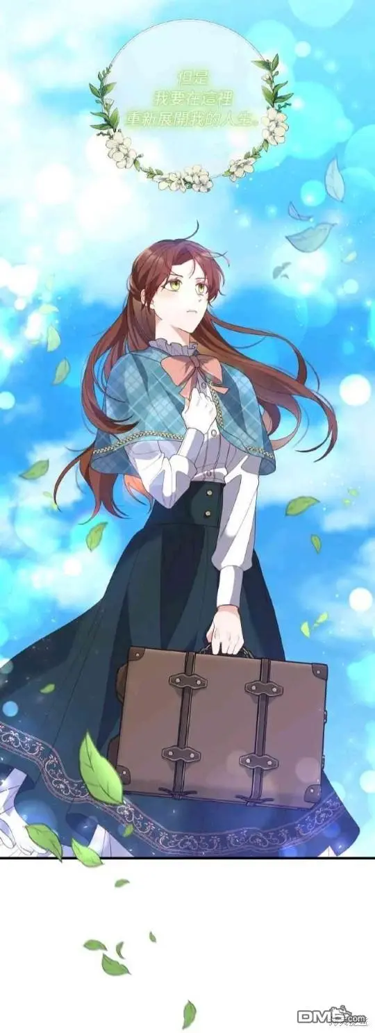 第3话 第32页