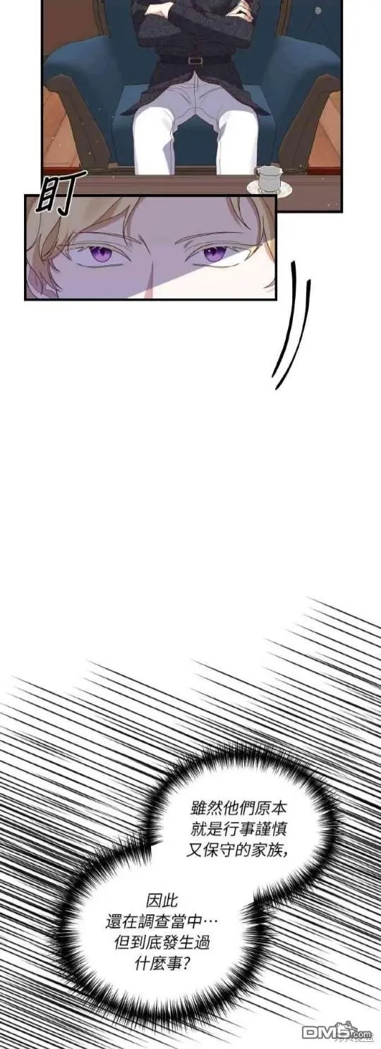 第3话 第35页