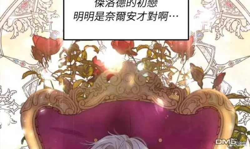 第3话 第52页